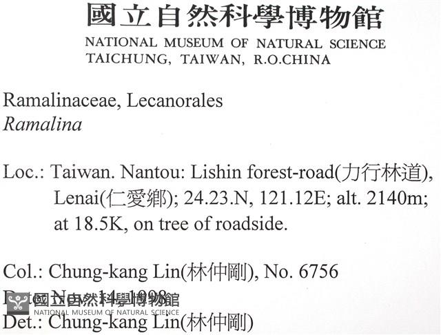 登錄號:L00002309藏品圖，第2張