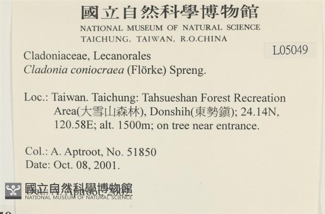 登錄號:L00005049藏品圖，第2張