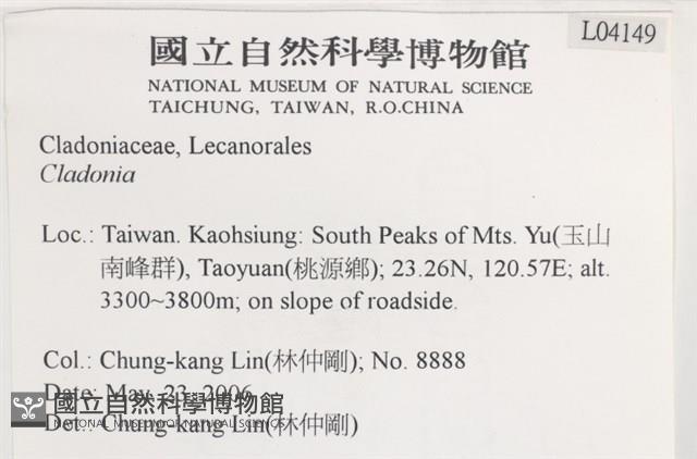 登錄號:L00004149藏品圖，第2張