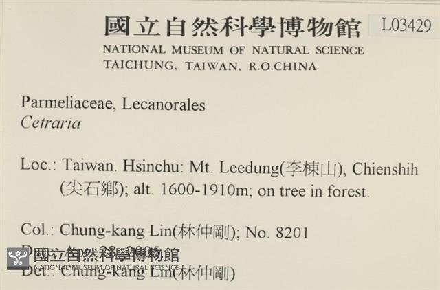 登錄號:L00003429藏品圖，第2張