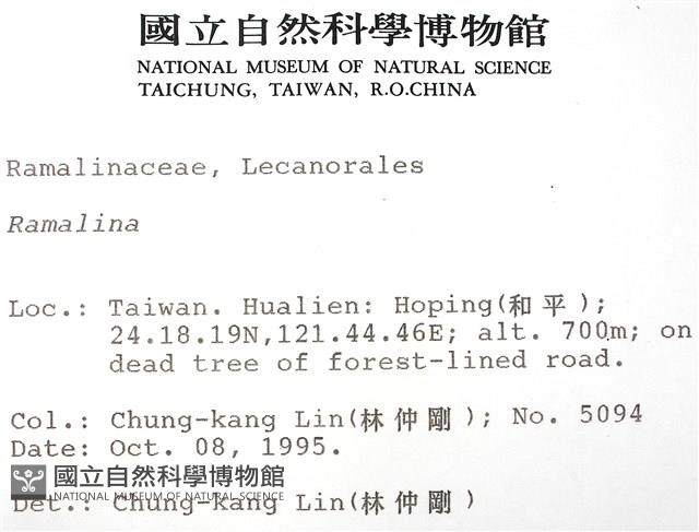 登錄號:L00001479藏品圖，第2張