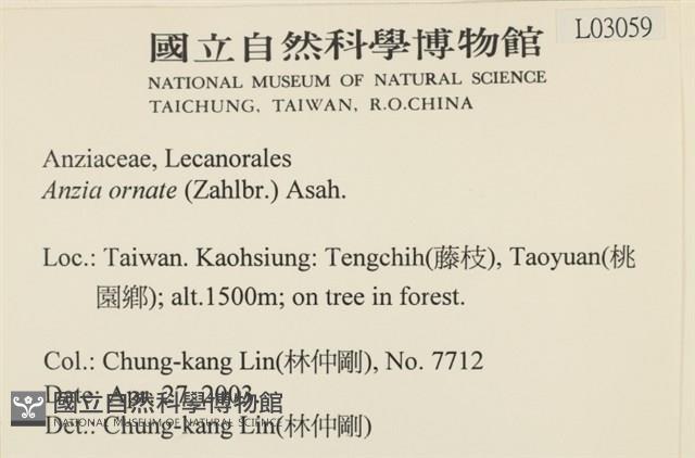 登錄號:L00003059藏品圖，第2張