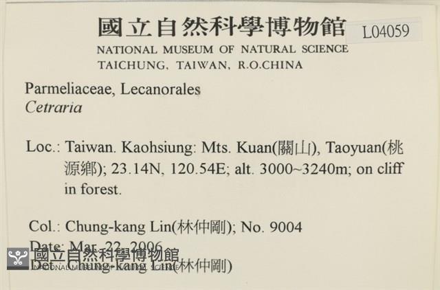 登錄號:L00004059藏品圖，第2張