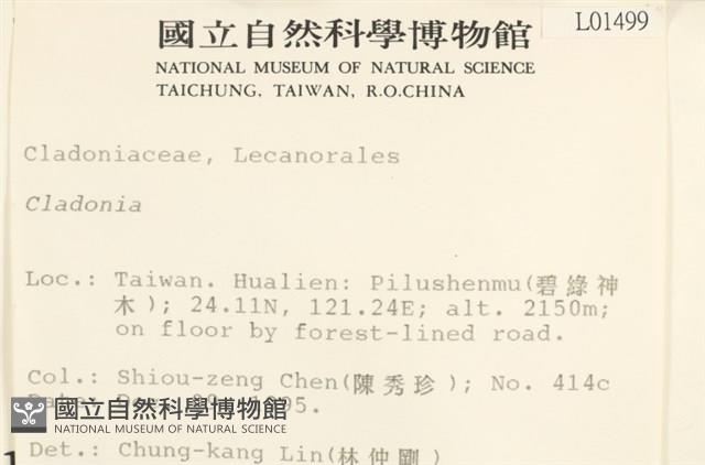 登錄號:L00001499藏品圖，第2張