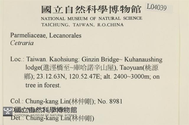 登錄號:L00004039藏品圖，第2張