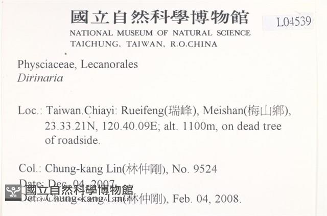 登錄號:L00004539藏品圖，第2張