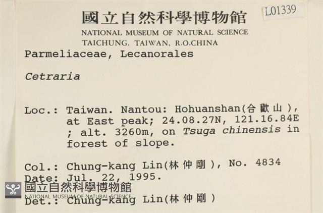 登錄號:L00001339藏品圖，第2張