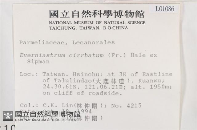 登錄號:L00001086藏品圖，第2張