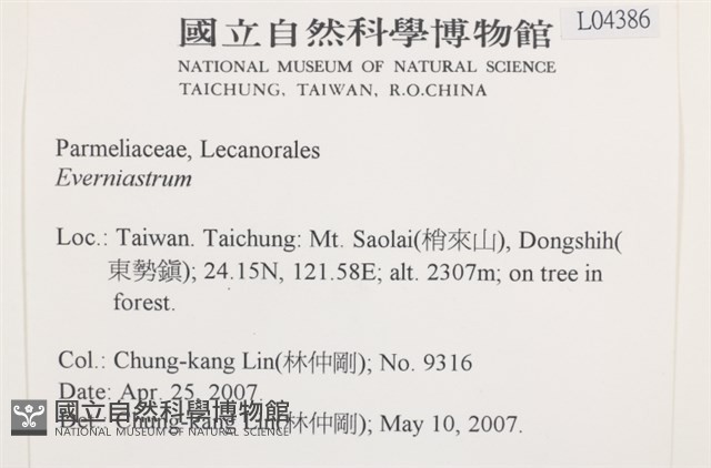 登錄號:L00004386藏品圖，第2張