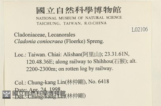 登錄號:L00002106藏品圖，第2張