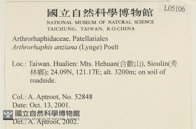 登錄號:L00005106藏品圖，第2張
