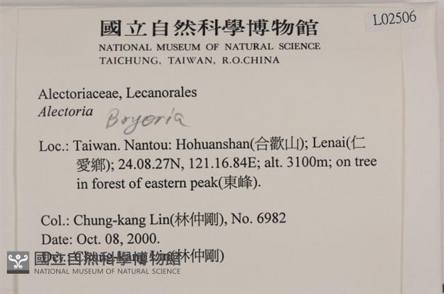 登錄號:L00002506藏品圖，第2張