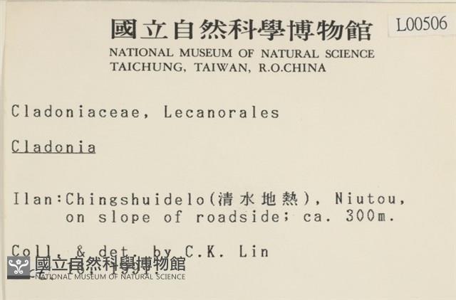 登錄號:L00000506藏品圖，第2張