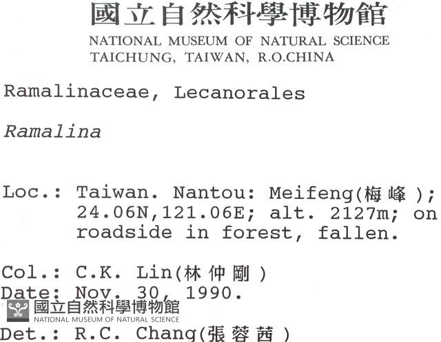 登錄號:L00000366藏品圖，第2張