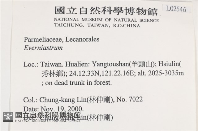 登錄號:L00002546藏品圖，第2張
