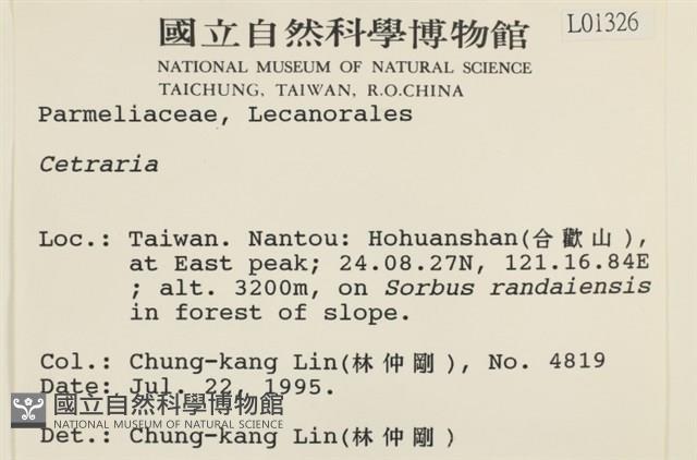 登錄號:L00001326藏品圖，第2張