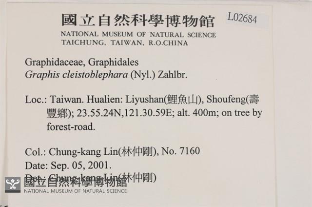 登錄號:L00002684藏品圖，第2張