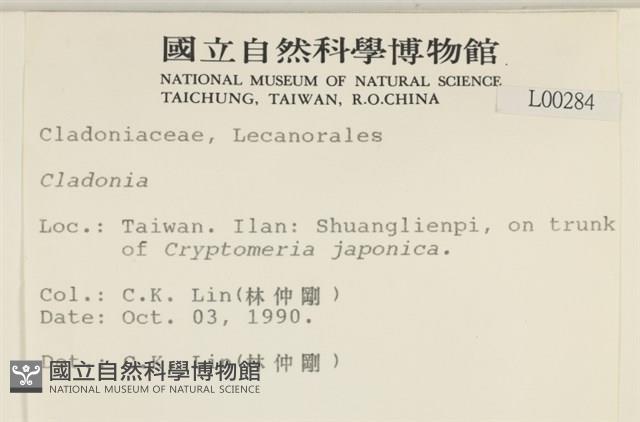 登錄號:L00000284藏品圖，第2張
