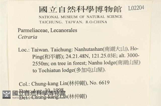 登錄號:L00002204藏品圖，第2張