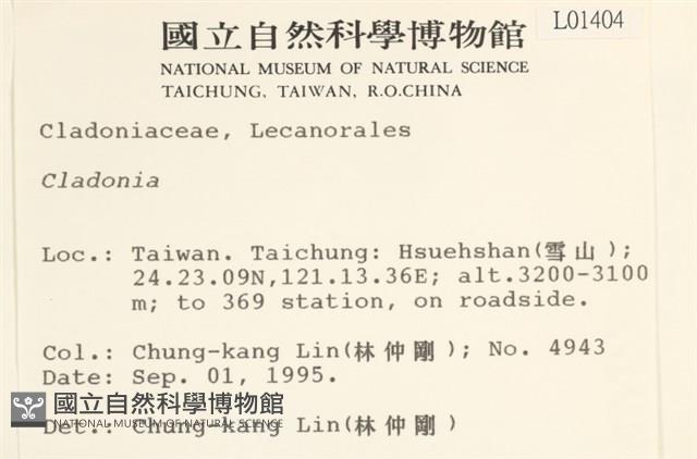 登錄號:L00001404藏品圖，第2張