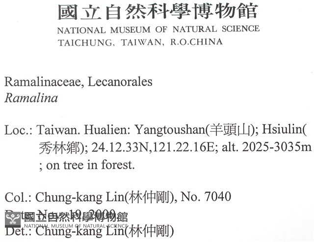 登錄號:L00002564藏品圖，第2張