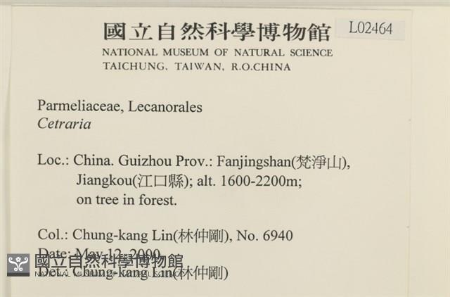 登錄號:L00002464藏品圖，第2張