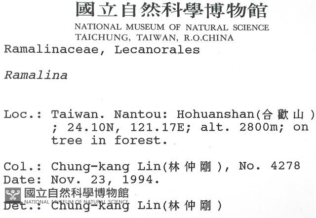 登錄號:L00001114藏品圖，第2張