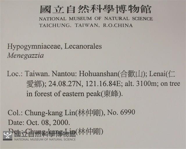 登錄號:L00002514藏品圖，第2張