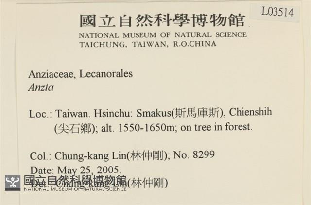 登錄號:L00003514藏品圖，第2張