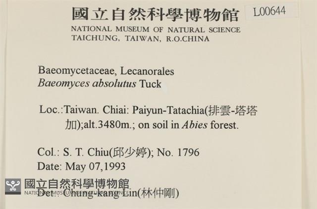 登錄號:L00000644藏品圖，第2張