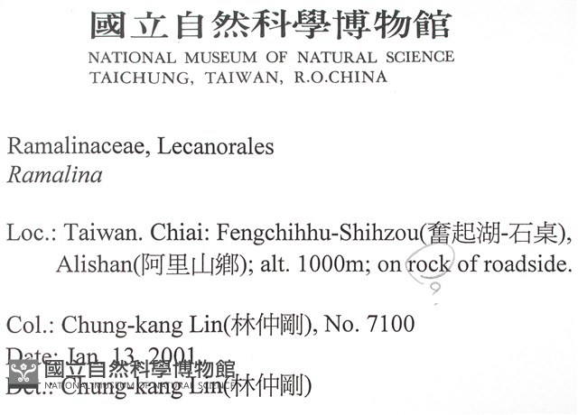 登錄號:L00002624藏品圖，第2張