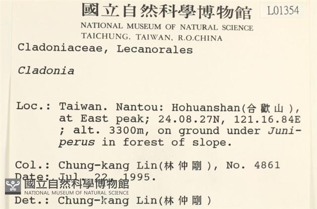 登錄號:L00001354藏品圖，第2張