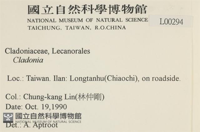 登錄號:L00000294藏品圖，第2張