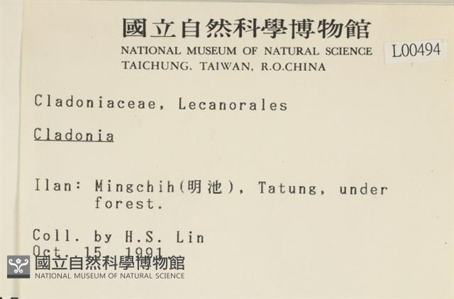 登錄號:L00000494藏品圖，第2張