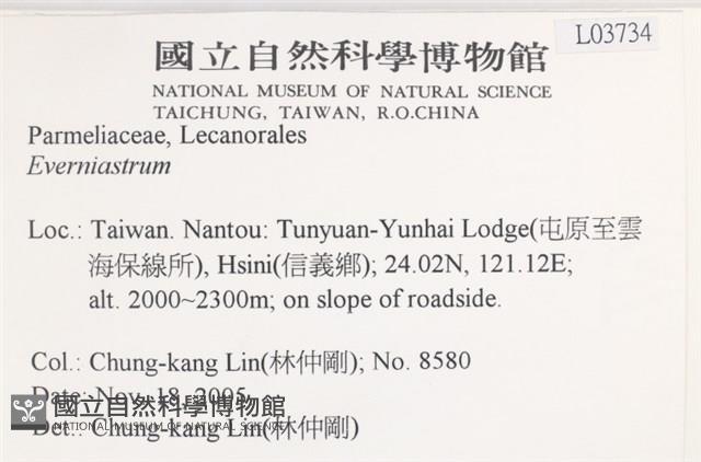 登錄號:L00003734藏品圖，第2張