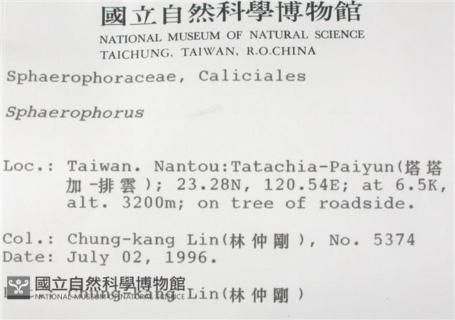 登錄號:L00001587藏品圖，第2張