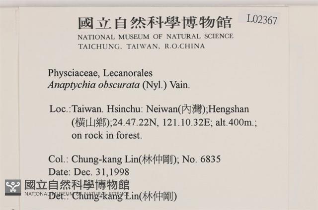 登錄號:L00002367藏品圖，第2張