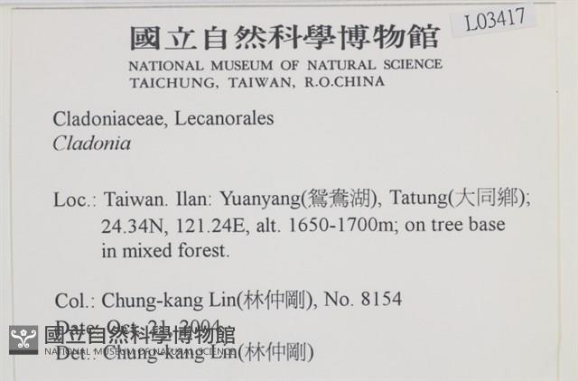 登錄號:L00003417藏品圖，第2張