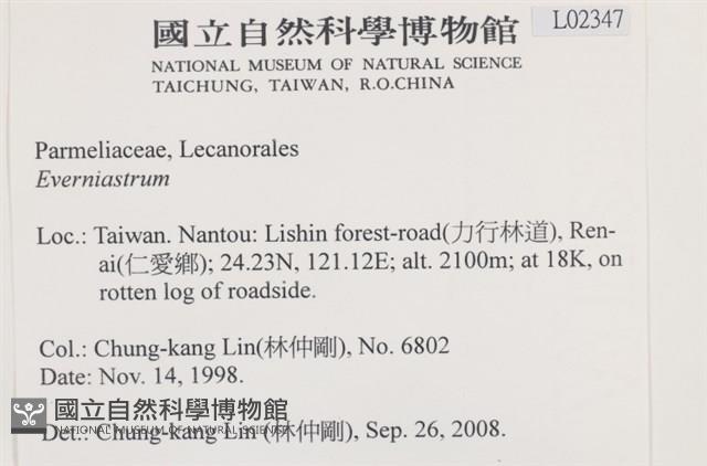 登錄號:L00002347藏品圖，第2張