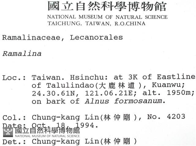 登錄號:L00001077藏品圖，第2張