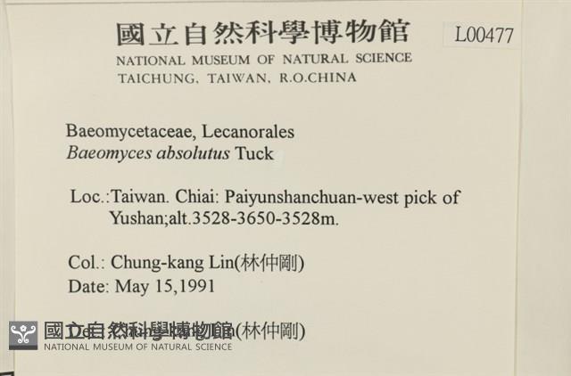 登錄號:L00000477藏品圖，第2張