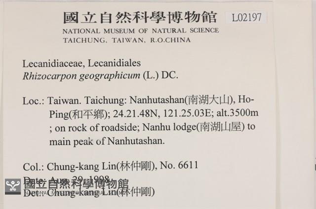 登錄號:L00002197藏品圖，第2張