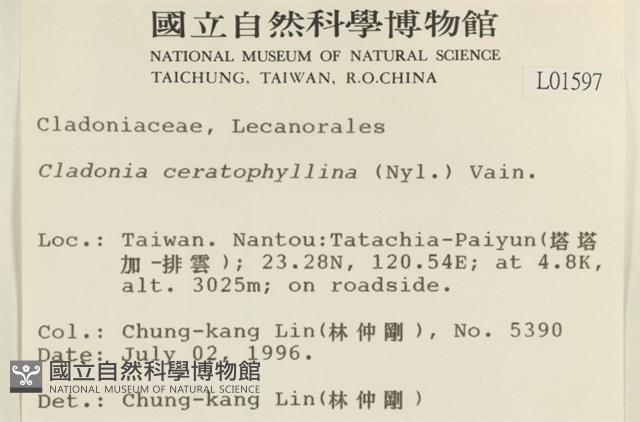 登錄號:L00001597藏品圖，第2張
