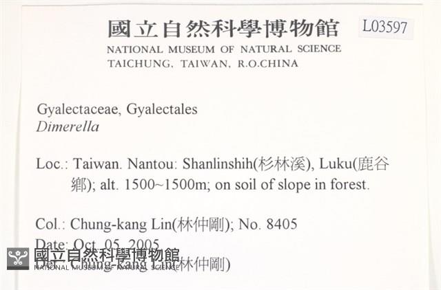 登錄號:L00003597藏品圖，第2張