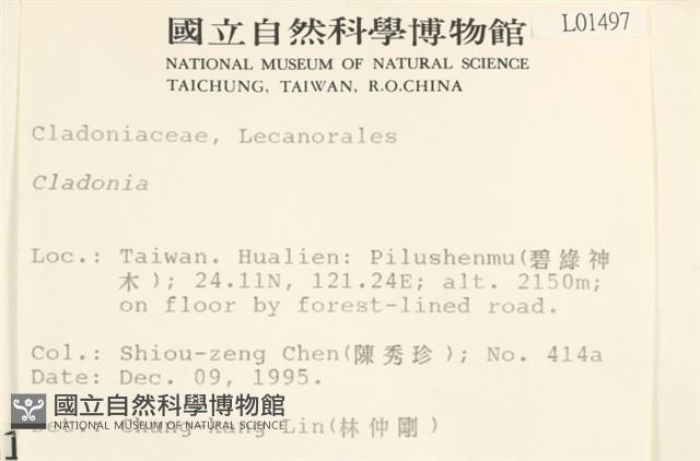 登錄號:L00001497藏品圖，第2張