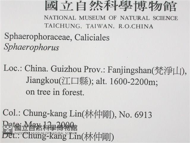 登錄號:L00002437藏品圖，第2張