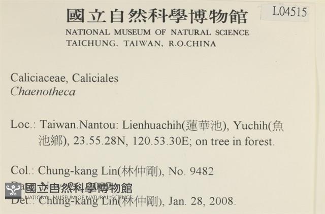 登錄號:L00004515藏品圖，第2張