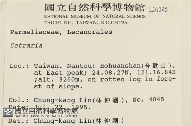 登錄號:L00001345藏品圖，第2張