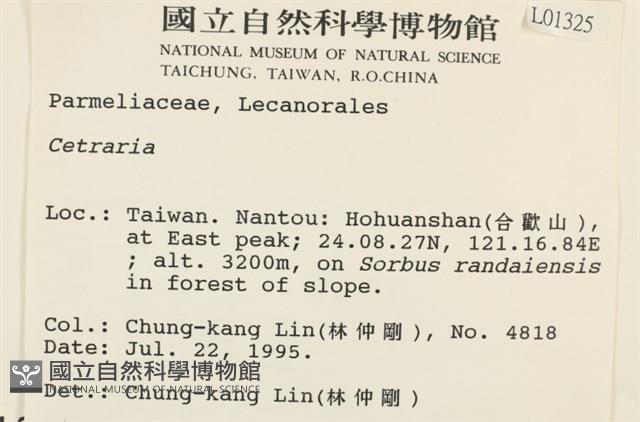 登錄號:L00001325藏品圖，第2張