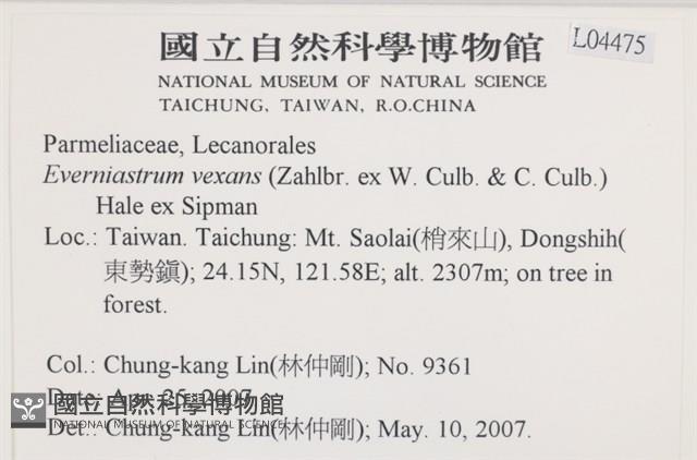 登錄號:L00004475藏品圖，第2張